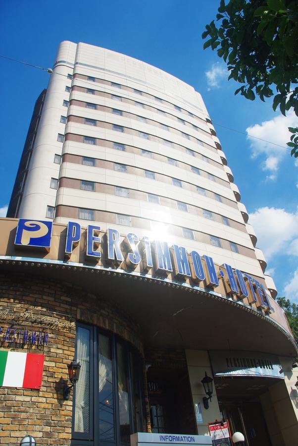سايتاما Persimmon Hotel المظهر الخارجي الصورة
